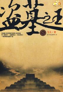 潮州牌坊古街天气情况