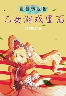 天气热小孩吃芒果