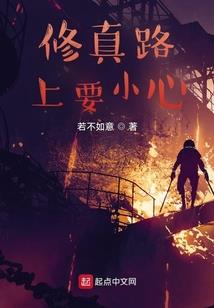 天气热钓塘角鱼