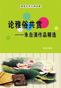 2021年9月汶川天气