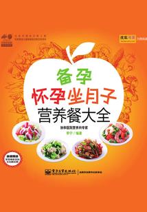 天气热婴儿汗多无尿