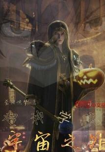 天气热底裤很难闻
