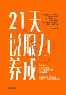 如何加两个天气