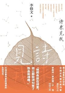 睡不着天气热