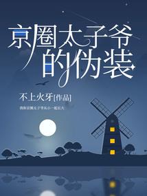为何天气不好时