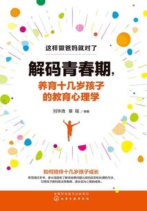 描写夏天天气很热