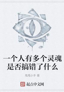天气麝香和人工麝香