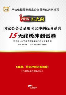 狮泉河的夏季天气