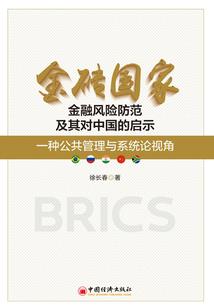 北京静态一周天气预报图