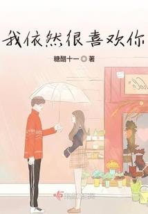 2017年的天气恶劣