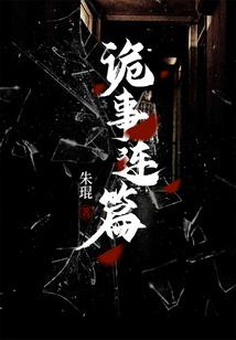 动物之森什么天气有流星