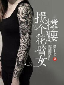 天气热为什么变黑了呢