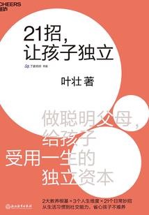 天气的温差怎么回复