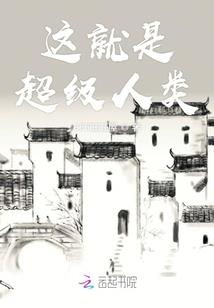 天气热家具就有好多小虫