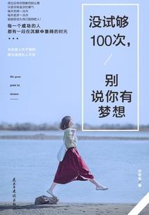 皇帝做得不好天气反常