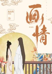 高温天气如何比喻成人