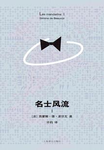 爱登堡阴郁的天气