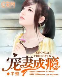 冰天气植物