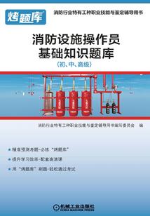 延吉8月13号天气