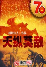 夏天的天气的图片