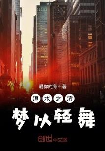 36度的天气情况