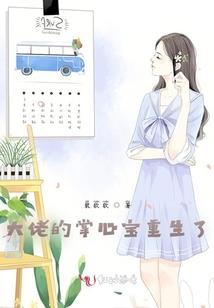 三农老辈说天气