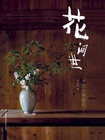 新疆禾木镇天气情况