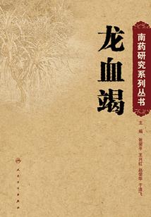 武功山下的天气
