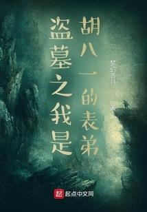 天气热皮肤摩擦