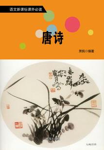 徐婷天气预报