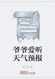 自贡天气最好的城市
