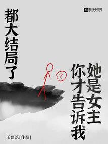 为什么现在的天气这么乱
