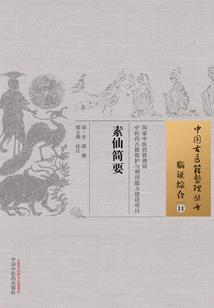 三年级天气预报稿范文