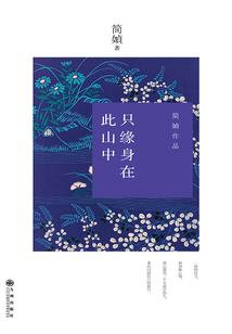 昆明的天气是温暖的