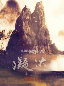长春2018年5月天气