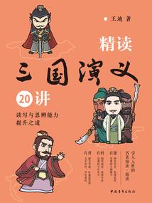 6月20济南天气