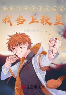 天气冷蹲起来头疼