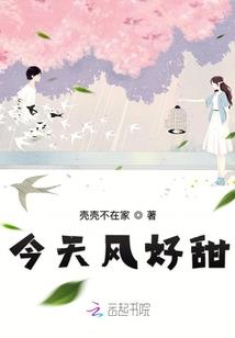 驻马店上蔡县天气预报
