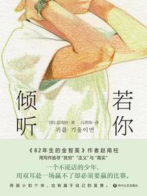 狼山的天气