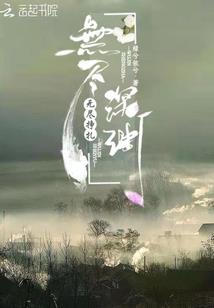 青浦天气丹使用