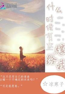 西安天气8月天气