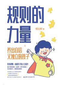广州冬天天气舒服句子