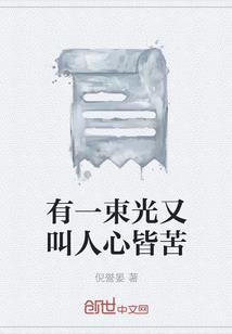 天气之子封面标题是什么