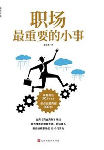 大容山的天气情况