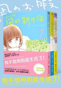 天气雷达的实现原理