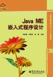 东营一年天气变化