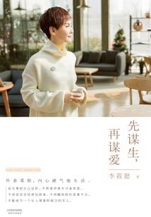 墨迹天气怎么更改拼音