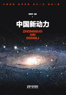 邵东春节天气情况