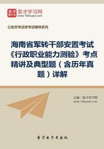 秦皇岛2013年天气