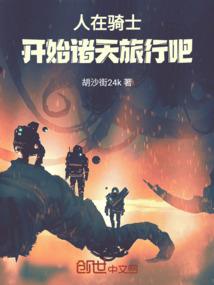 过年天气冷嗖嗖的